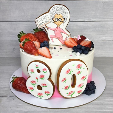 Торт "Бабуле всего 80" купить - владимир.сладкоежкин.рф