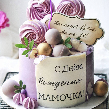 «Сладкое мгновение» купить - владимир.сладкоежкин.рф
