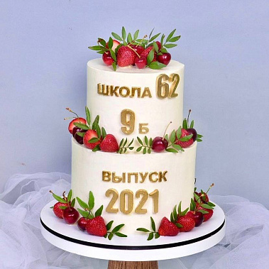 "Выпускной" купить - владимир.сладкоежкин.рф